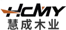 六安市慧成木業有限公司